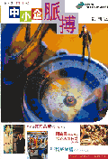 �� �@ �� (2002 �~ 11 �� )