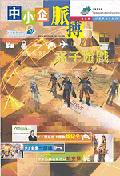 �� �� �� (2005 �~ 4 �� )
