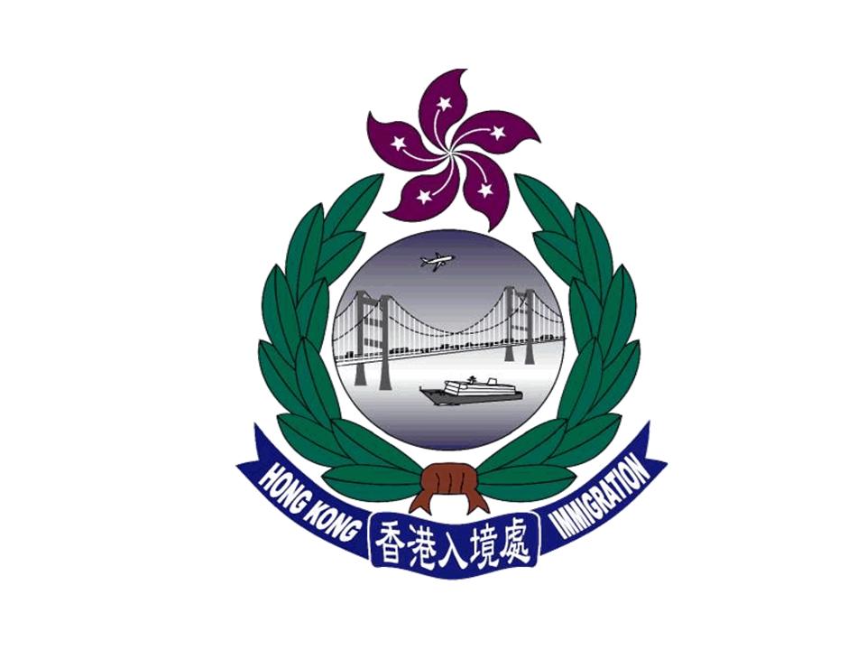 Immigration Department