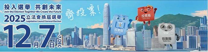 工業貿易署的中小企業支援與諮詢中心